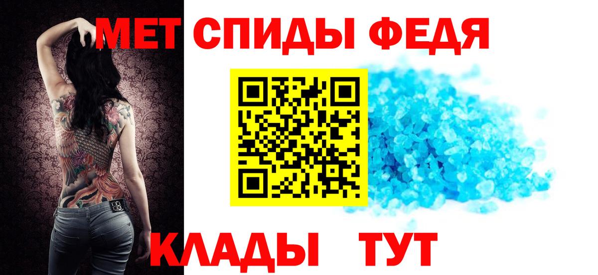 Норильск  АМФЕТАМИН  Вход с VPN  АМФ  АМФ Premium 
