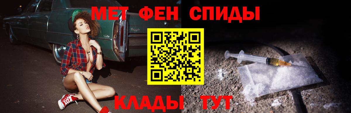Amphetamine Premium Норильск