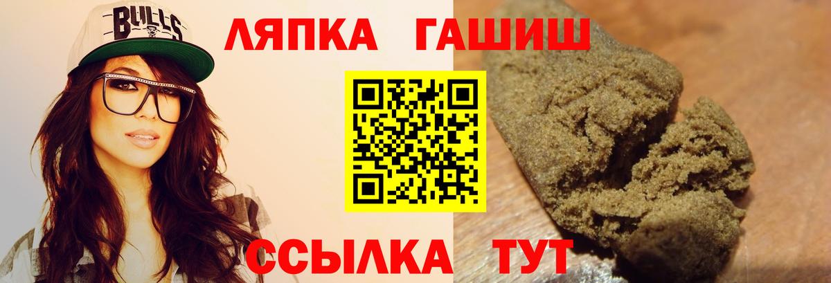 Гашиш 40% ТГК Норильск