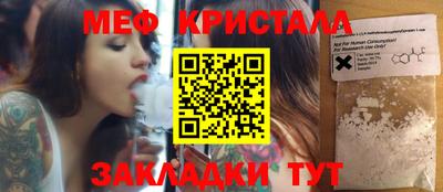 mdma Тулун