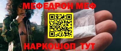 mdma Тулун