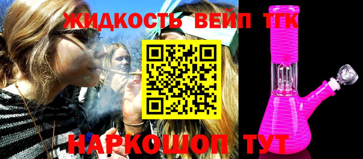 Дистиллят ТГК Wax Норильск