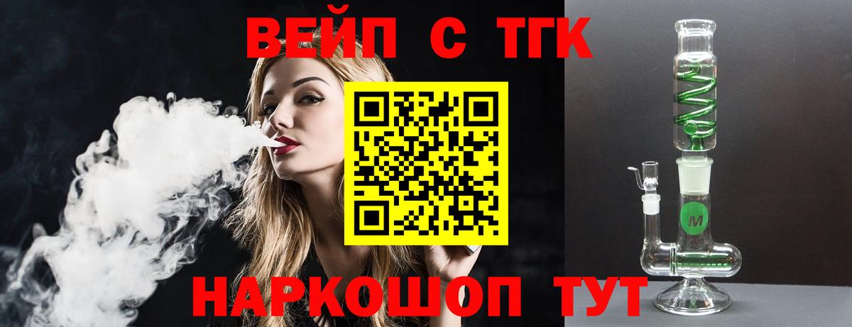 Норильск  ТГК концентрат  Вход с VPN  ТГК концентрат 
