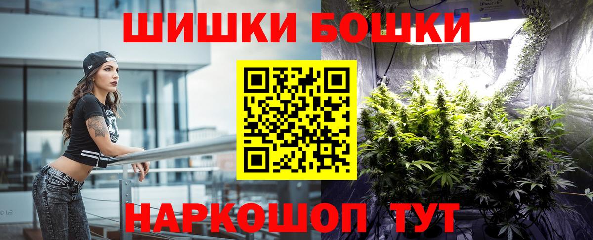 Шишки марихуана VHQ Норильск
